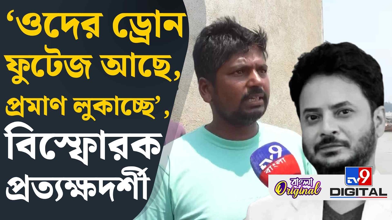 Rahul Arunoday Banerjee Death: 'চুল ধরে হিরোইনকে যতক্ষণে তুলেছে তখন হিরো জল খেয়ে নিয়েছে' | #TV9D