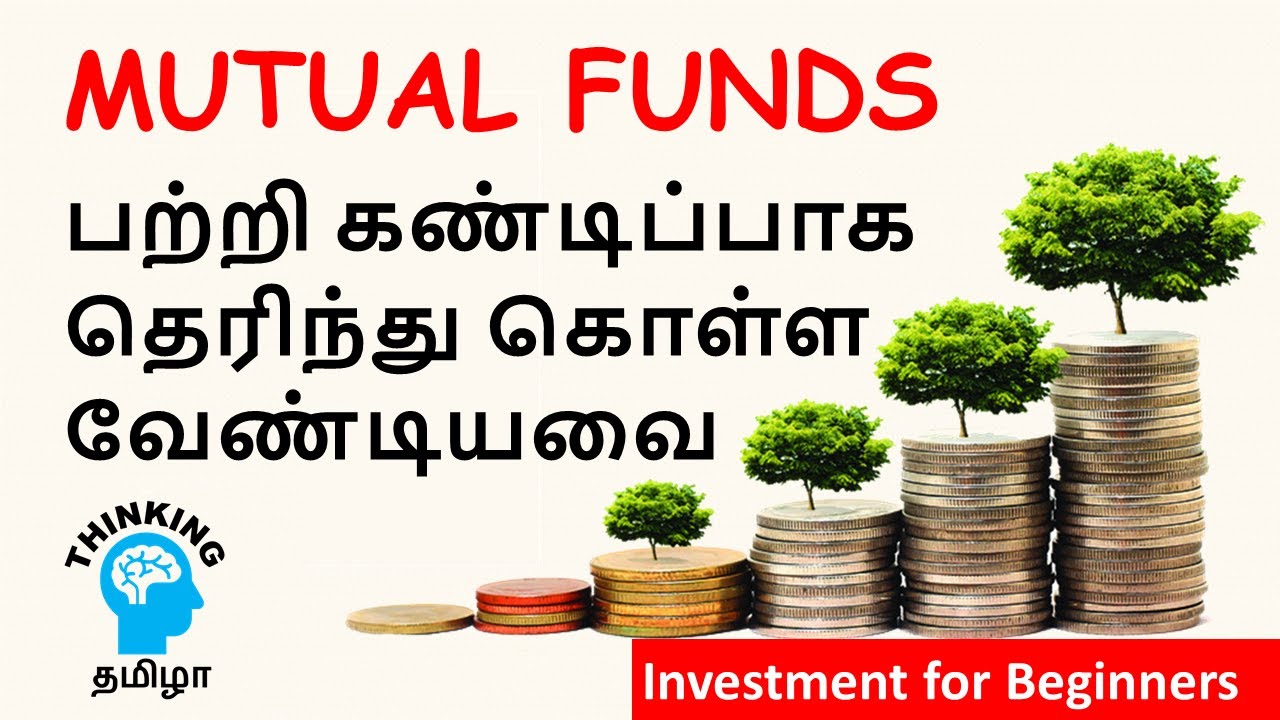 Getting Started with Mutual Funds | Basics - தமிழில்