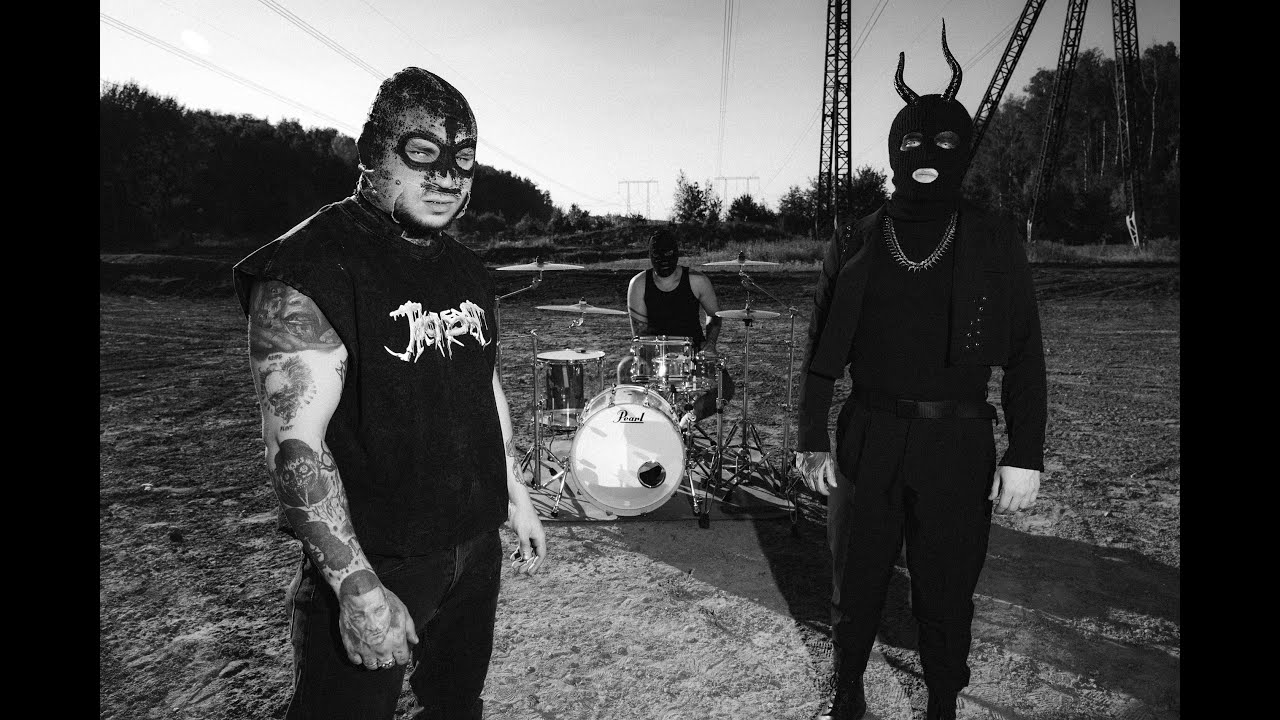 RAM &mdash; Вандал (Official Music Video)