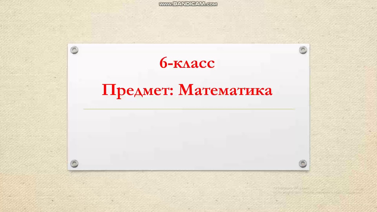 Үч орундуу сандардын цифраларын аныктоо.