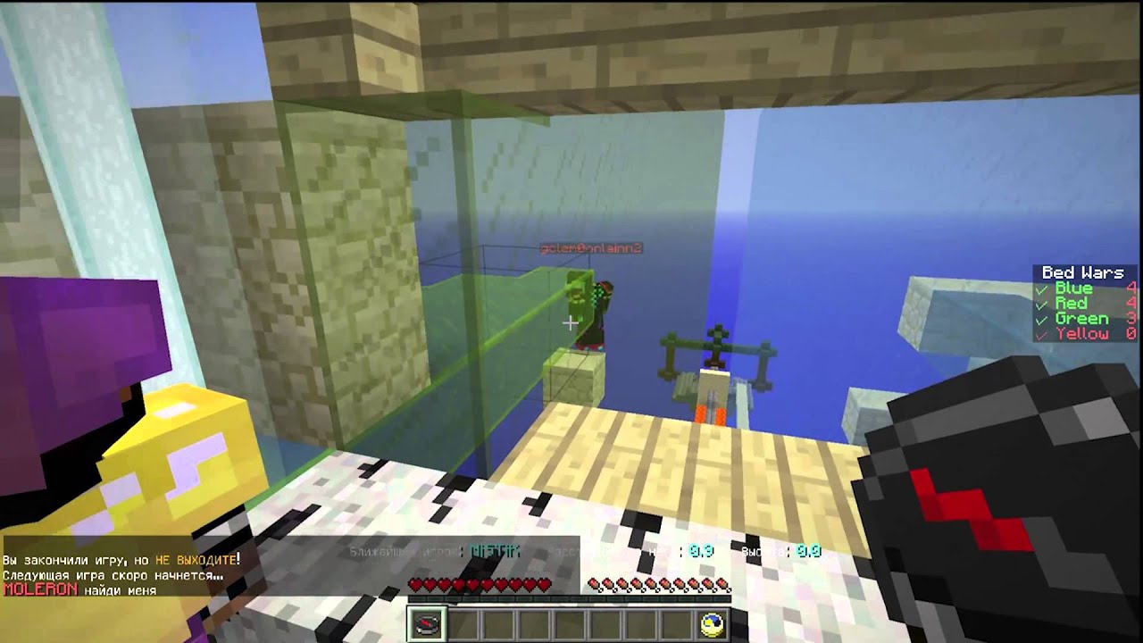 ... и он затащил [Bed Wars] - MINECRAFT