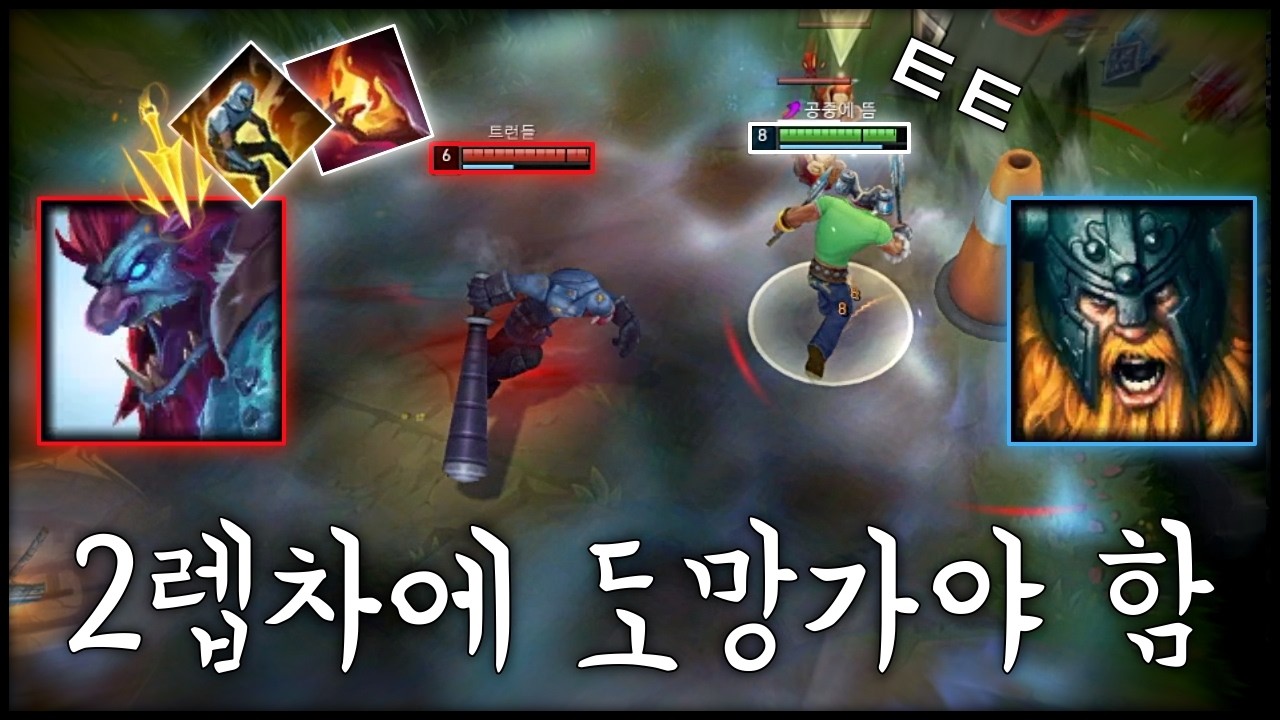 진짜 뒤가 없는 미친 점화탈진 치속 트런들 ㄷㄷㄷ