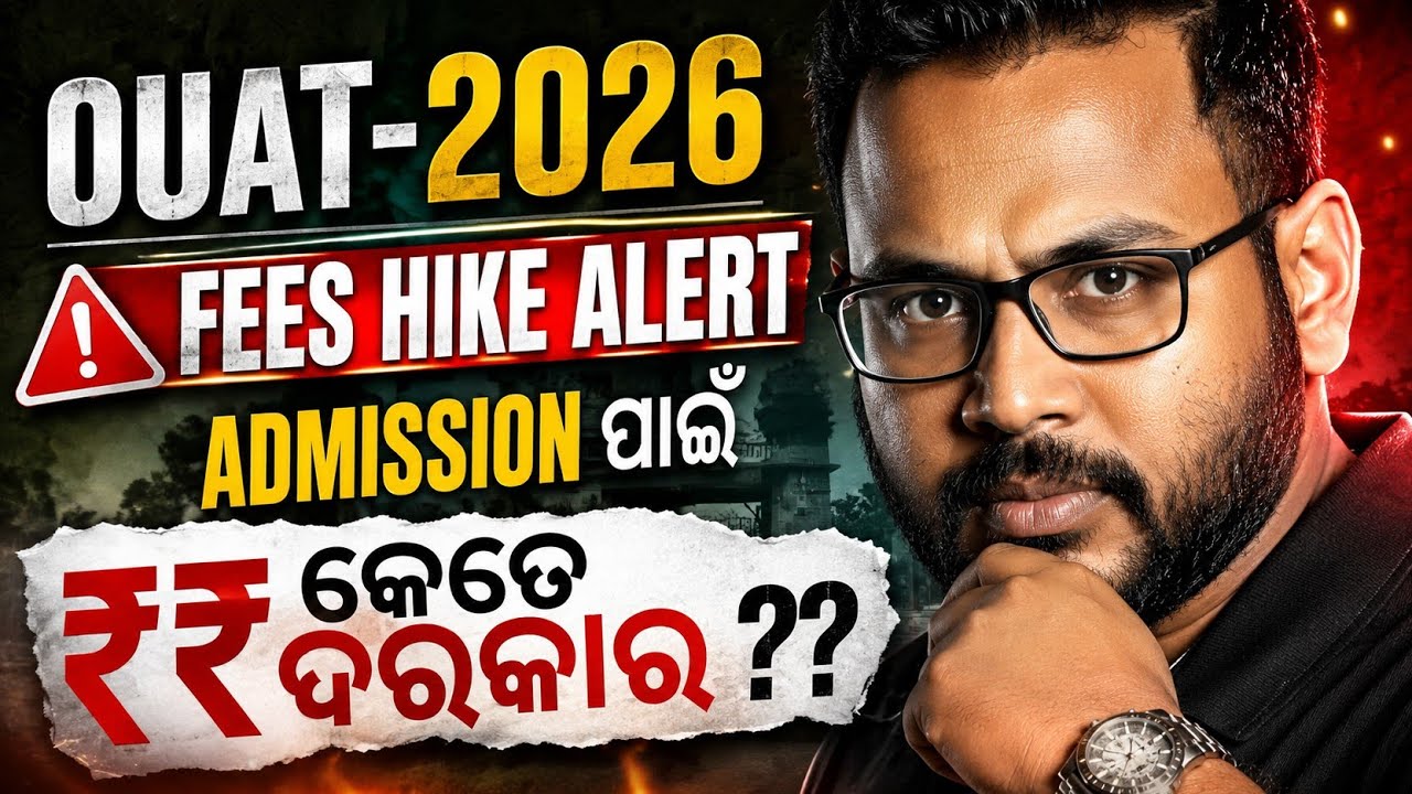 OUAT 2026|| OUAT Cutoff ||OUAT Fees ||OUAT Result ||CKS Care||Chandra sir