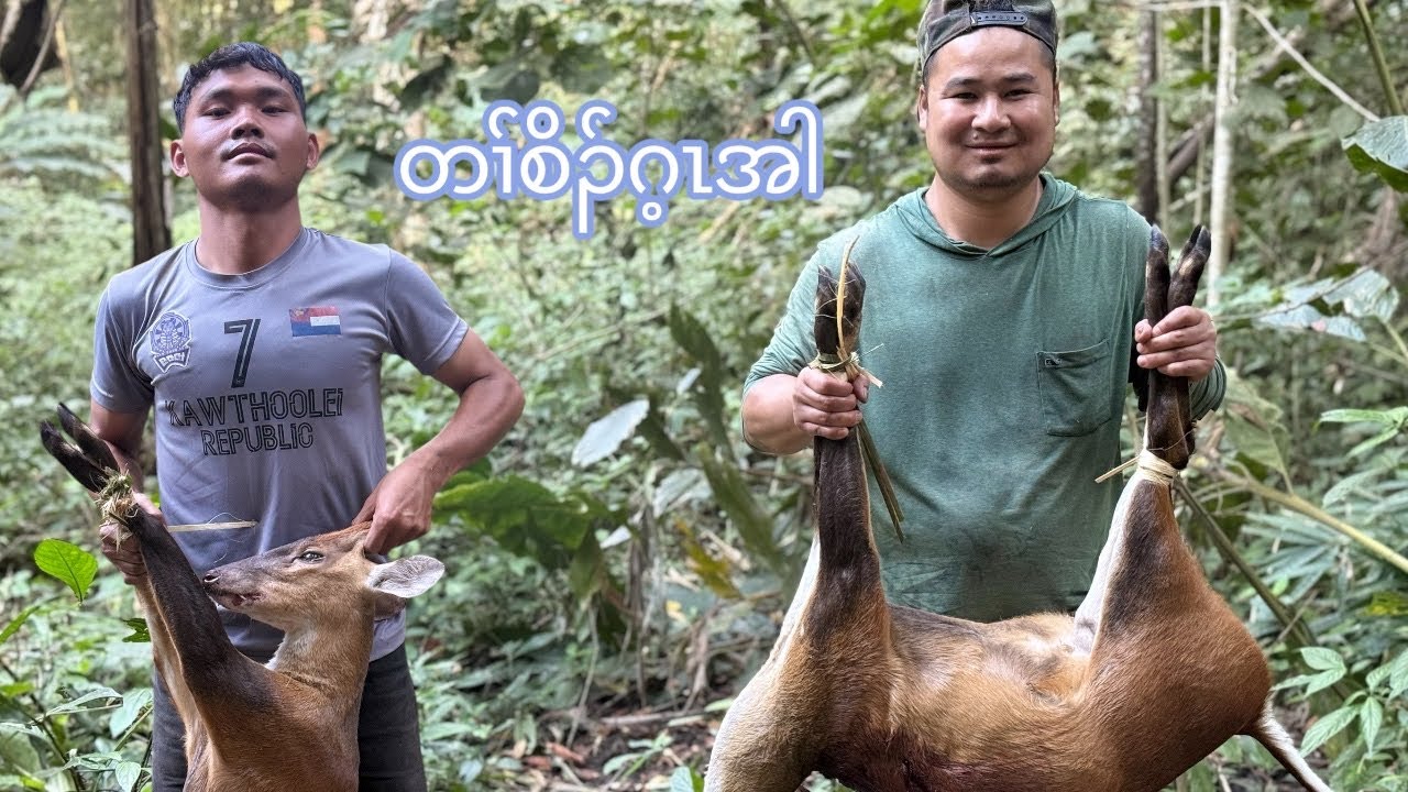 Enjoy our hunting trip. သမူသကိး. Happy new year 2026 meet with bros Can Cool, Eh Ler and Jaw Wah.