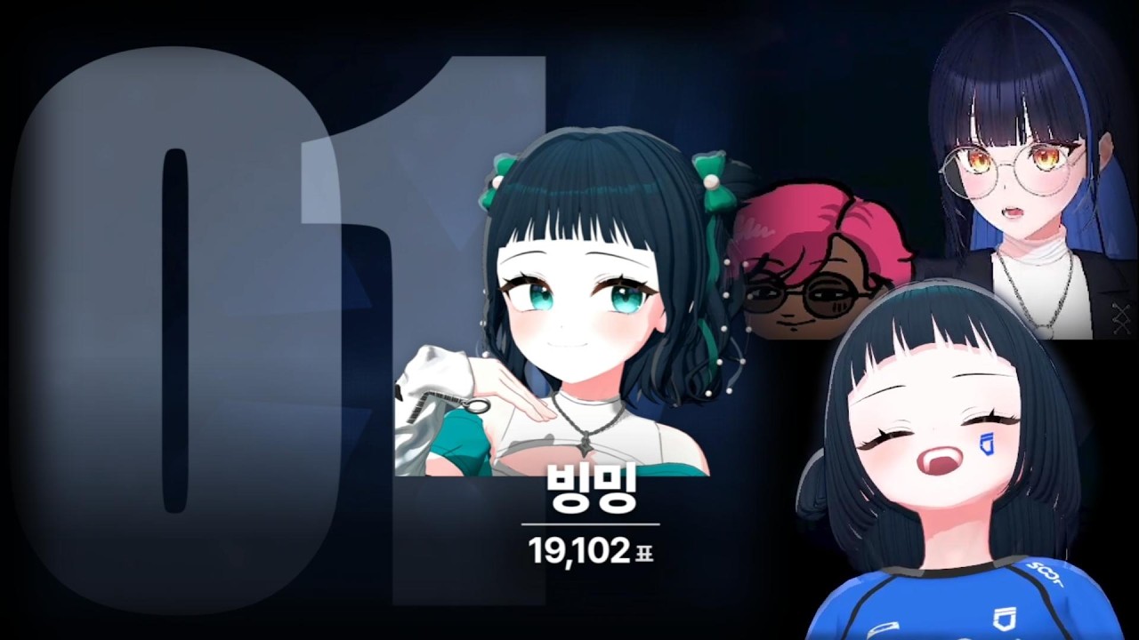 릴동파 업순위 1위 감사합니다!!! (전체 업순위 같이보기, 후기, 타 스트리머 반응)