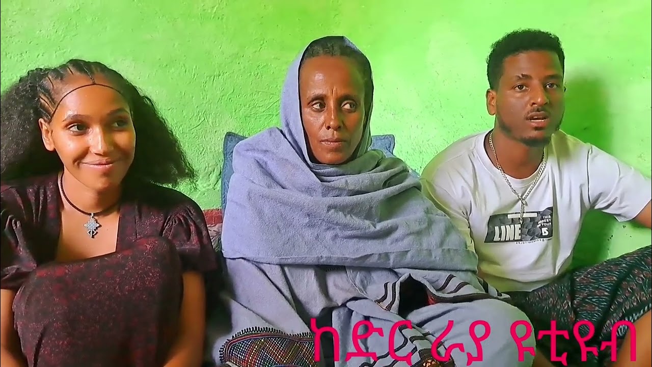 #እናታችን_በልጇ_ሰርግ_ያለቀሰችበትን