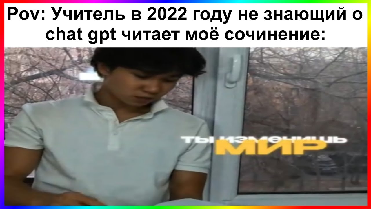 тик ток учитель | подборка мемов