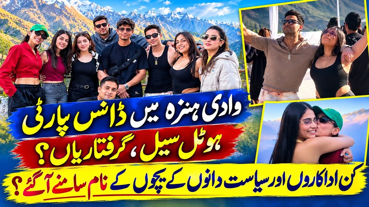 Hunza Dance Party Scandal: Elite Kids Exposed or Moral Policing?|trending town 