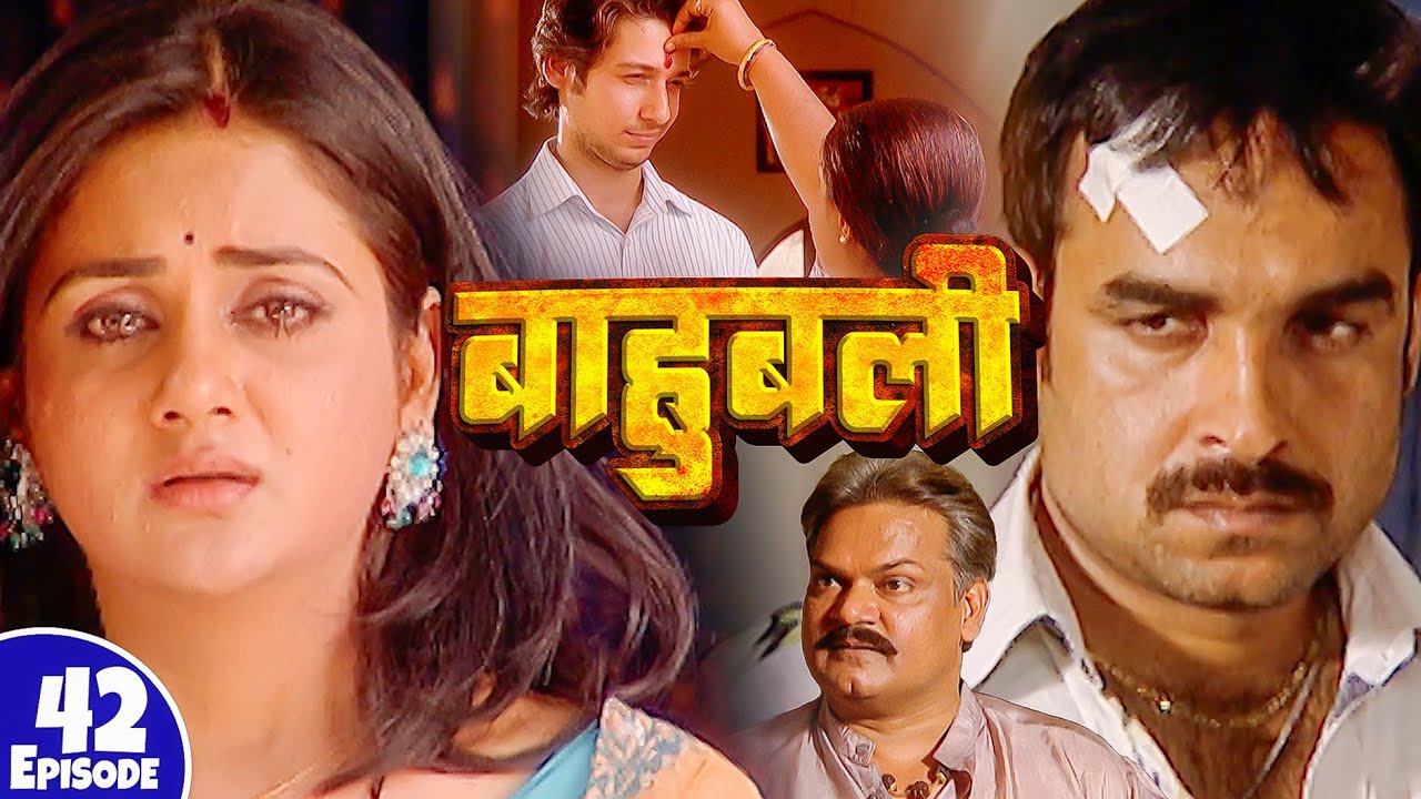 छोटा बाहुबली जारा है शहर | New Full Episode 42 | Pankaj Tripathi | Bhojpuri Tv Serial
