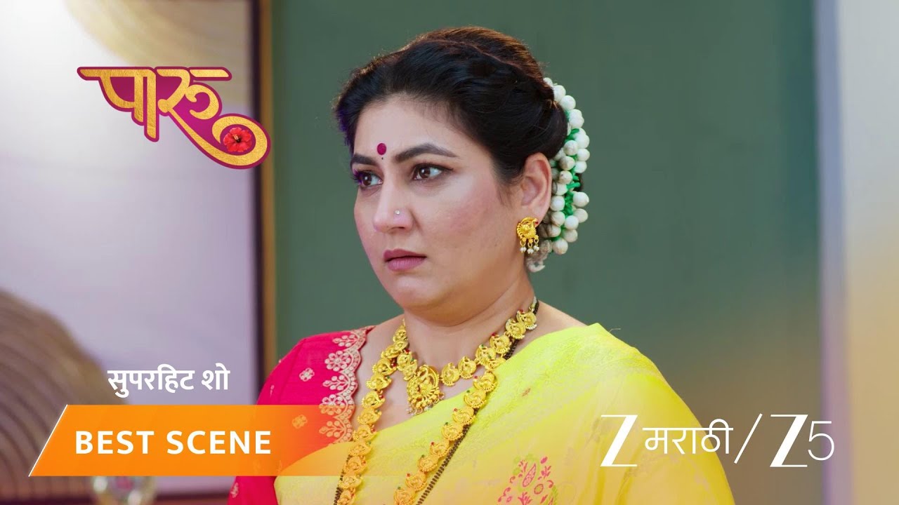 PAARU | EP - 659 | Best Scene 1 | Feb 5 2026 | Zee MARATHI