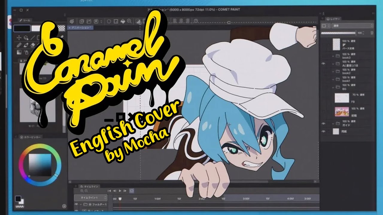 Caramel Pain English cover | Cover by Mocha - Orig. 星街すいせい