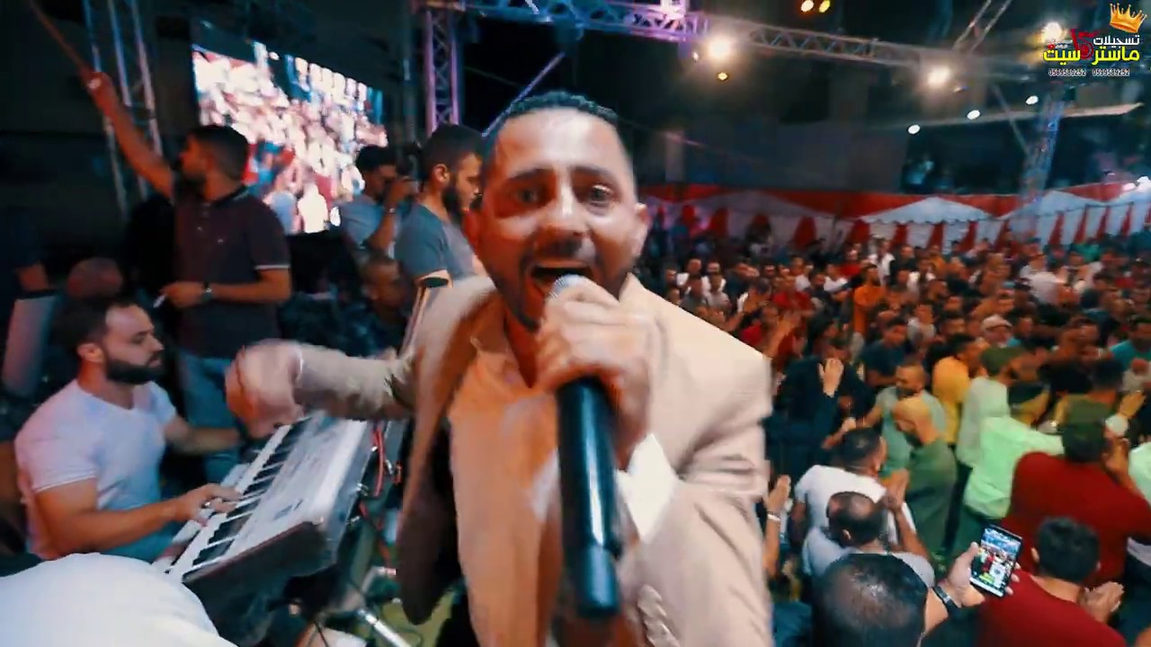 اضرب والريح تصيح 2019 حرررب الفنان بهاء الجلاد - مهرجان يوسف عماد ابو راس الخضر 2019HD ماستركاسيت