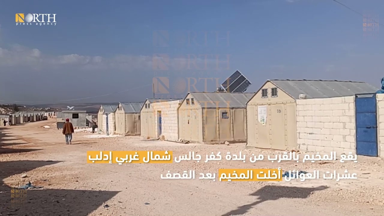 مشاهد من آثار القصف الحكومي على مخيم مرام بالقرب من بلدة كفرجالس شمال غربي إدلب
