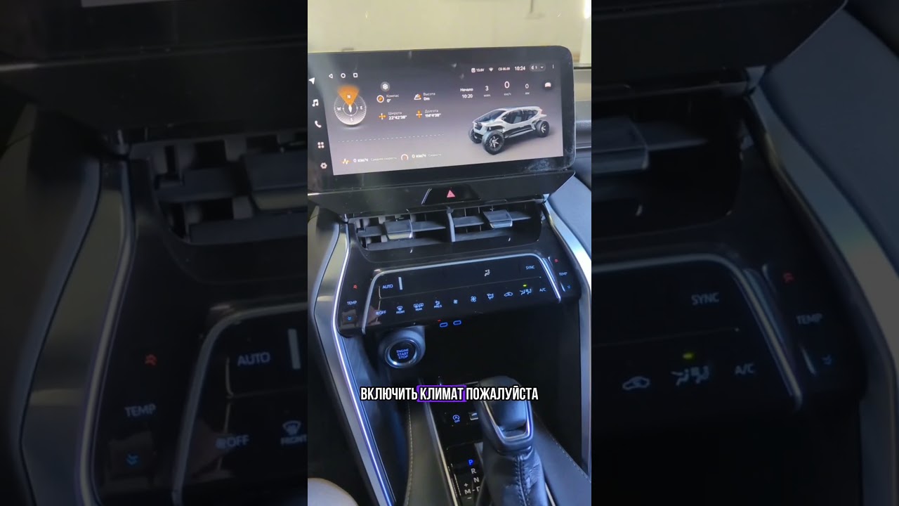 Toyota Harrier 2023 &mdash; премиальная установка Teyes LUX ONE