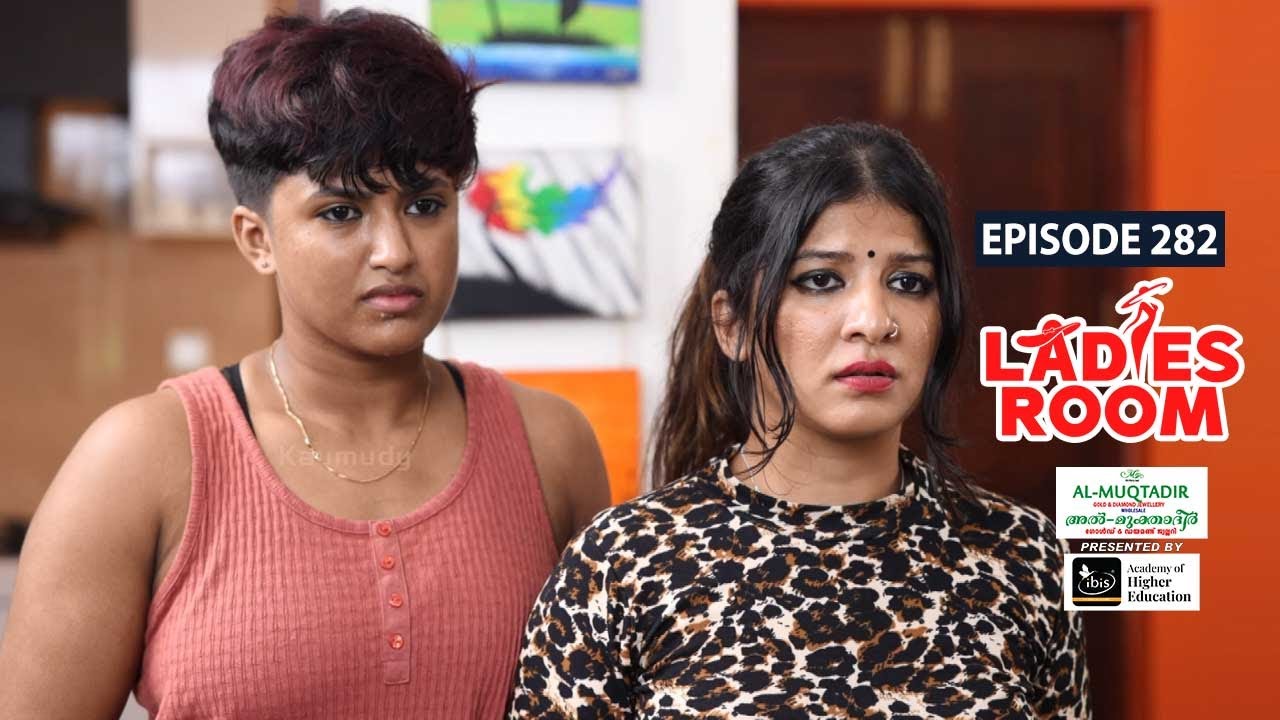 Ladies Room | ATS | EP 282 | Comedy Serial ( Sitcom )
