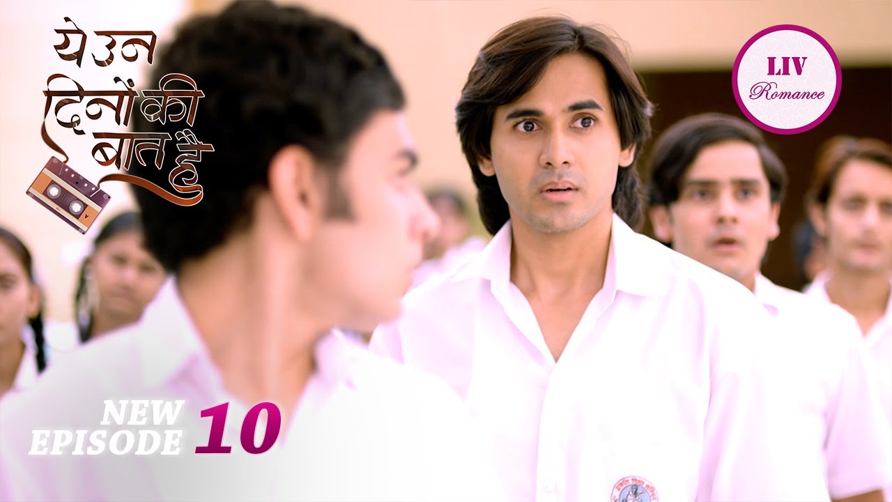 Sameer की वजह से Lab में हुआ Blast | Ye Un Dino Ki Baat Hai | Episode 10 | Full Episode |15 Apr 2024
