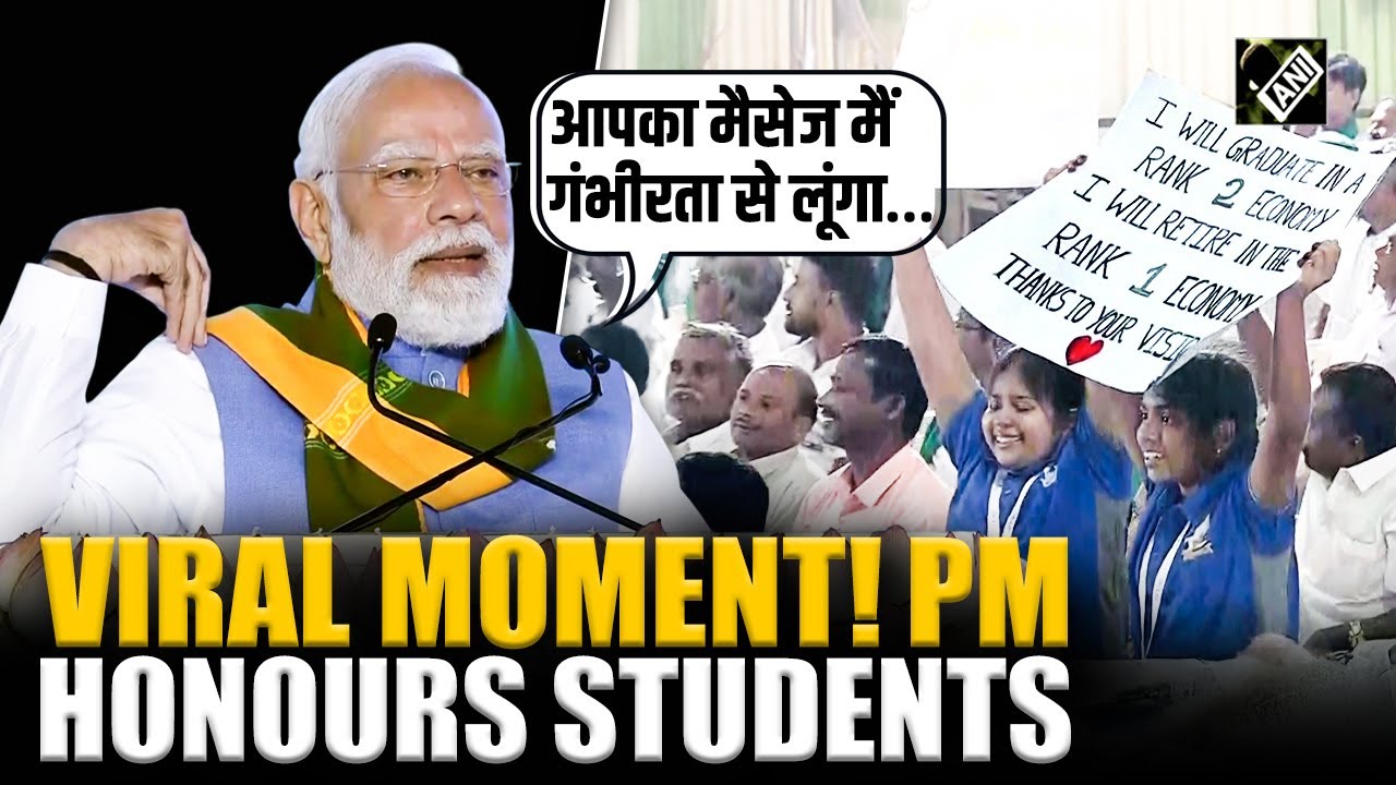 Viral Video! PM Modi stops speech to acknowledge students&rsquo; msg on India&rsquo;s vision at Coimbatore Event