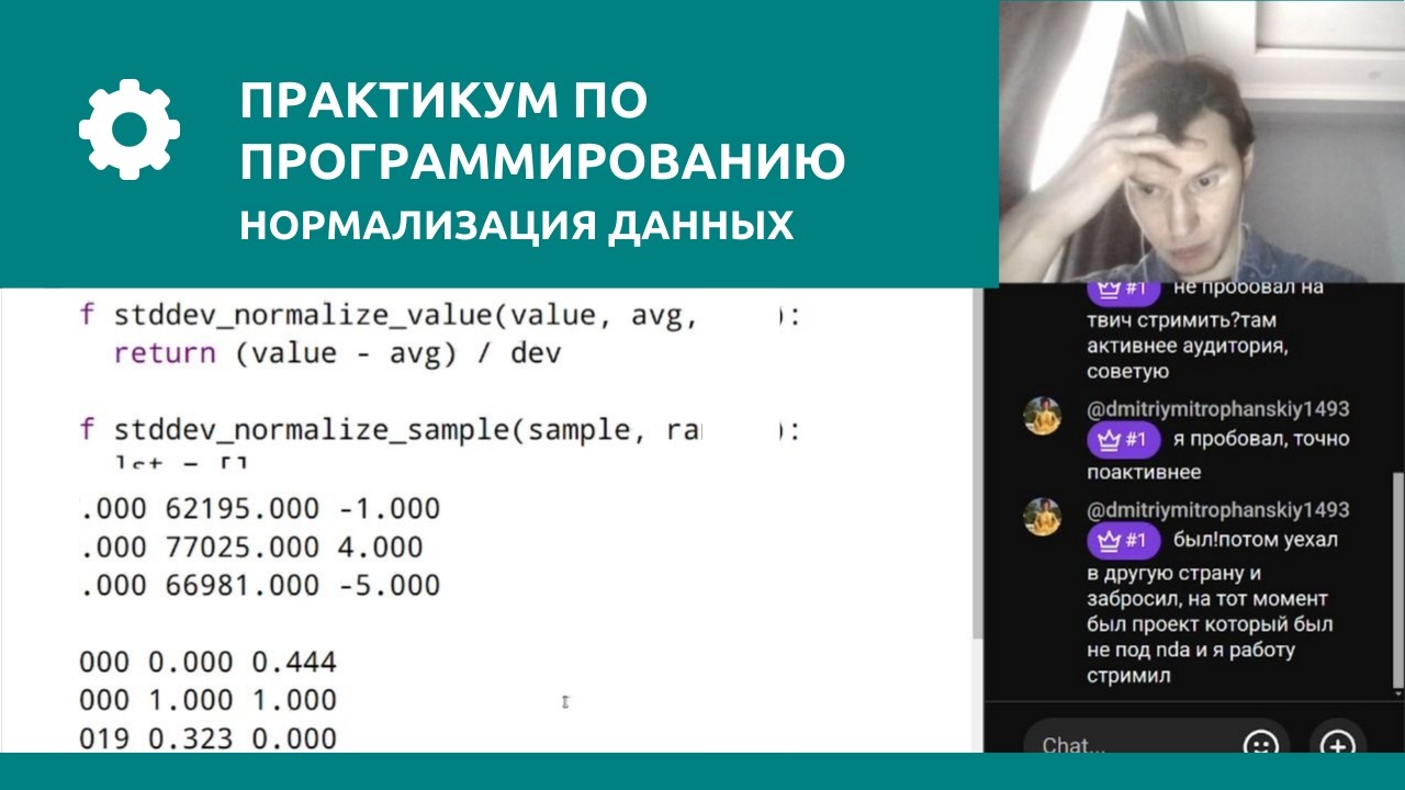 Практикум+ по программированию