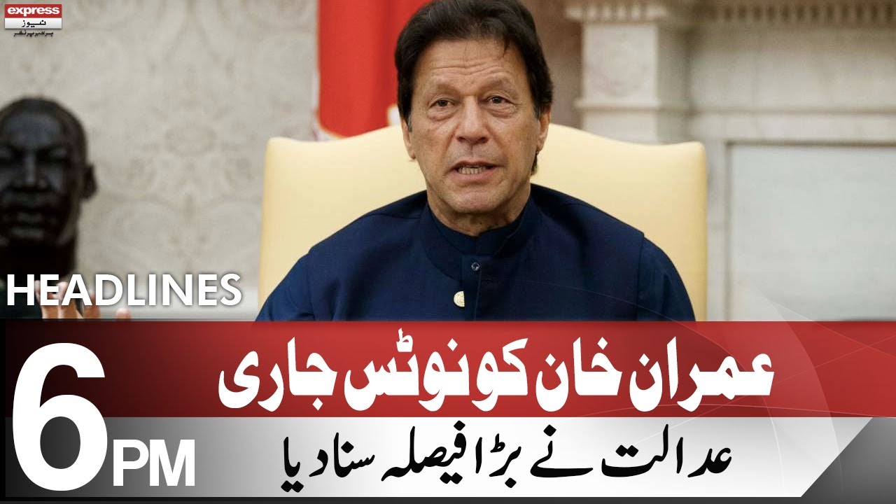 Double Trouble For PM Imran Khan | Headlines 6 PM | 11 March 2022 | Express News | ID1S