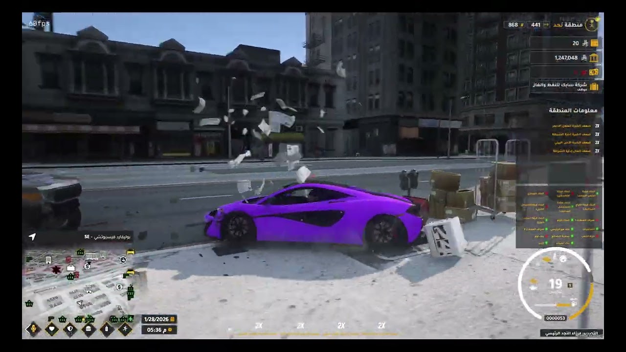 MedalTVGrandTheftAutoVFiveM20260128205351404
