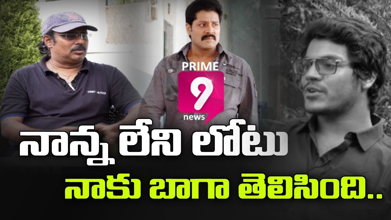 Rajdooth Movie Hero Meghamsh Srihari Candid Interview | Celebrity With SP Pawan | Prime9 News