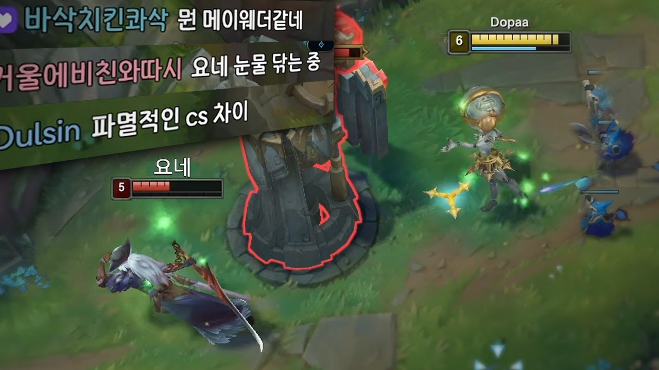 요네는 울고싶다..