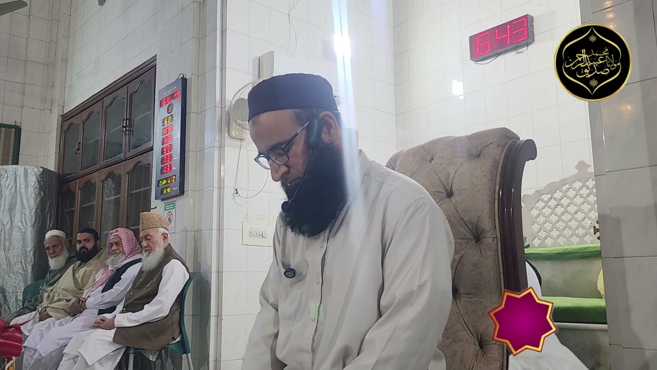 Mehfil Takmeel e Quran | Takmeel e Quran | Qari Zia Ur Rehman