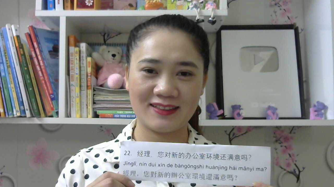 Luyện nghe và nói trình độ HSK4 buổi 3