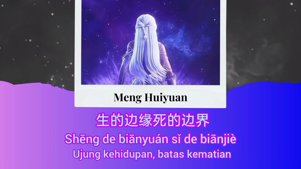 Lirik Lagu Meng Huiyuan ost Throne Of Seal - 我成了我 (Wǒ Chéng Le Wǒ)I Become Myself (Sub Chi/Indo)