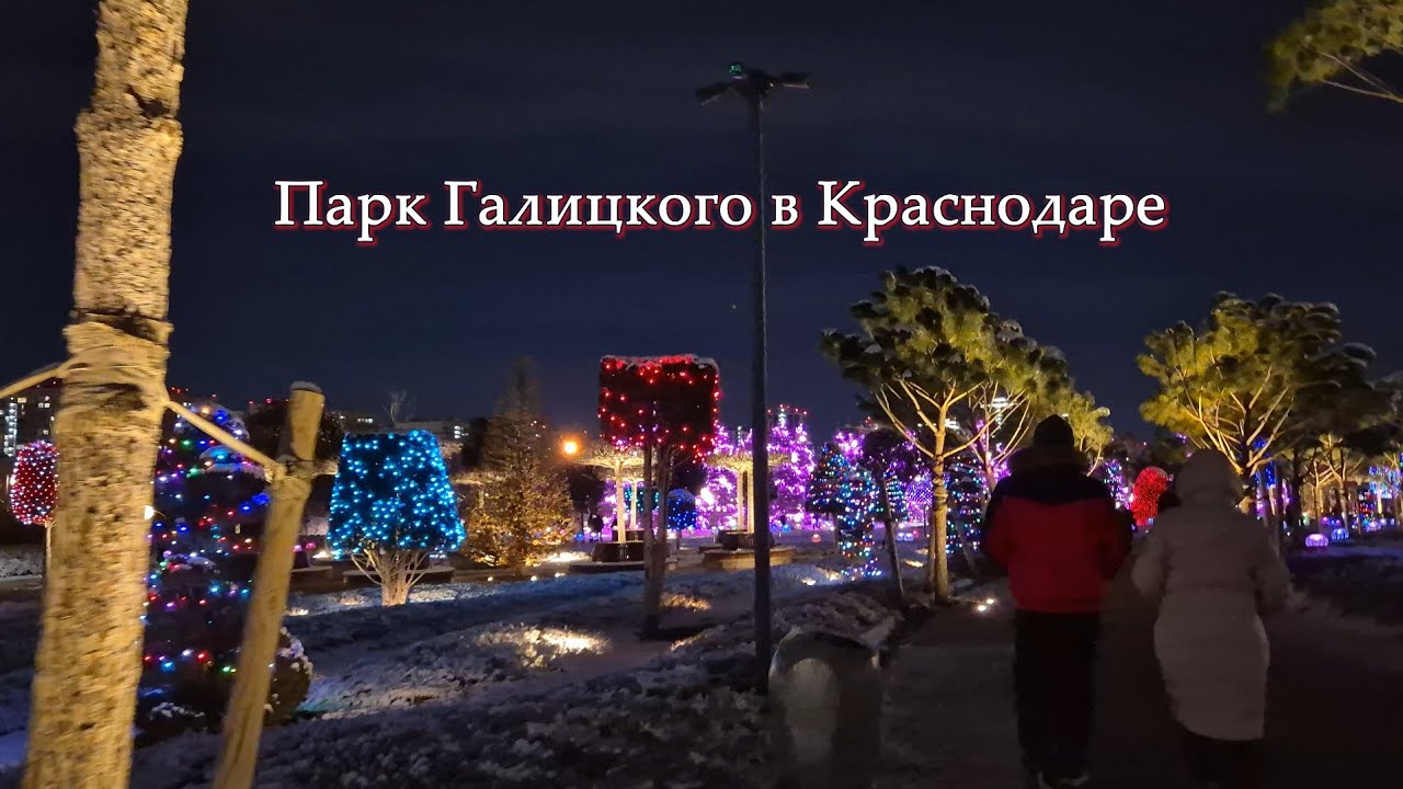 Новый Год 2026 в Краснодаре ☃️🦄🏂