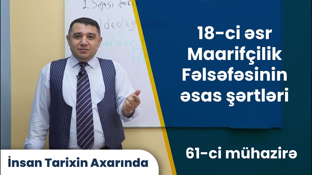 Mail Yaqub - 18-ci əsrdə Maarifçilik Fəlsəfəsinin əsas şərtləri / 61-ci mühazirə