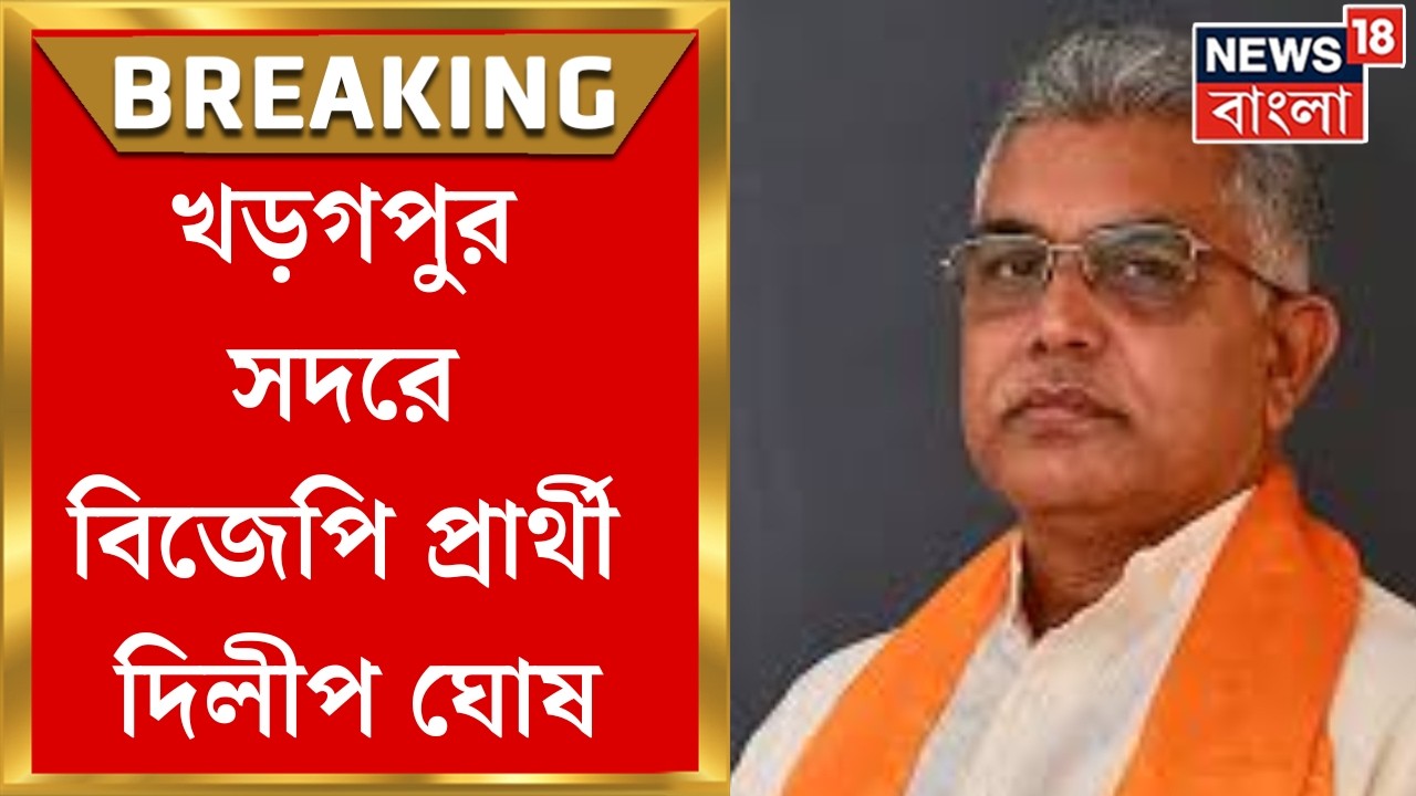 BJP Candidate List | বরানগরে বিজেপি প্রার্থী Sajal Ghosh, আসানসোল দক্ষিণে প্রার্থী Agnimitra Paul
