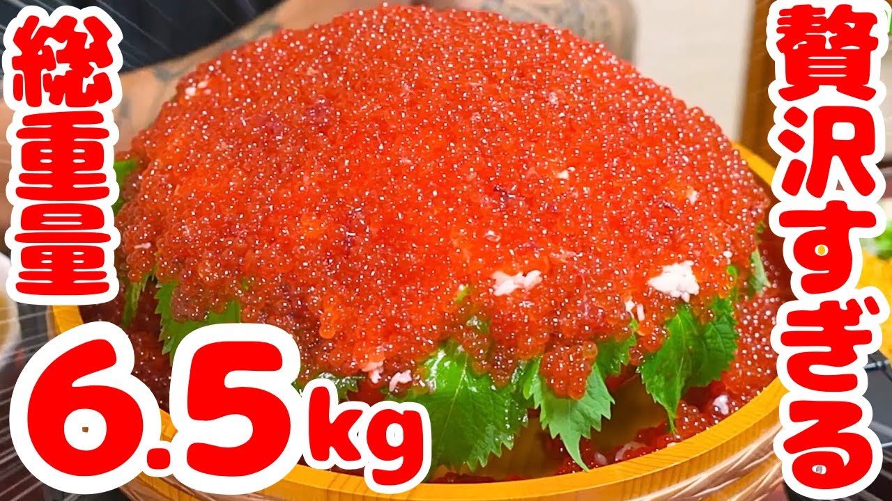 【大食いらすかる】絶品デカ盛りこぼれいくら丼で超贅沢大食い【群馬】