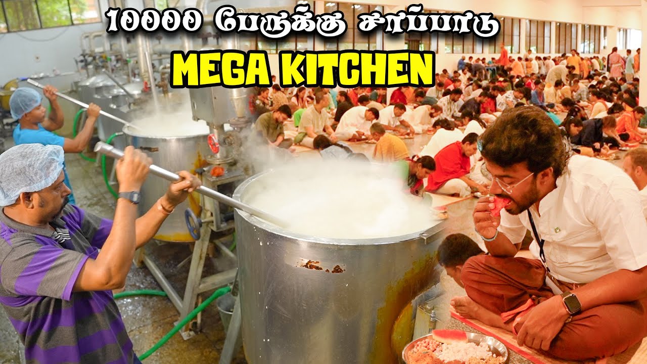 ஒரே நேரத்தில் 3 லட்சம் பேருக்கு சாப்பாடு - MEGA KITCHEN TOUR 🔥Isha Foundation - Coimbatore #isha