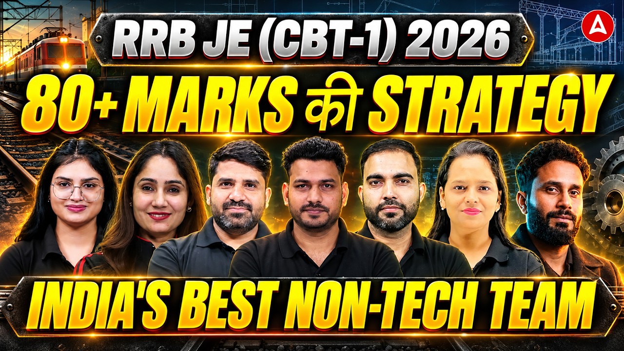 RRB JE 2026 | RRB JE CBT 1 2026 Preparation Strategy | RRB JE Exam 2026 Complete Roadmap!