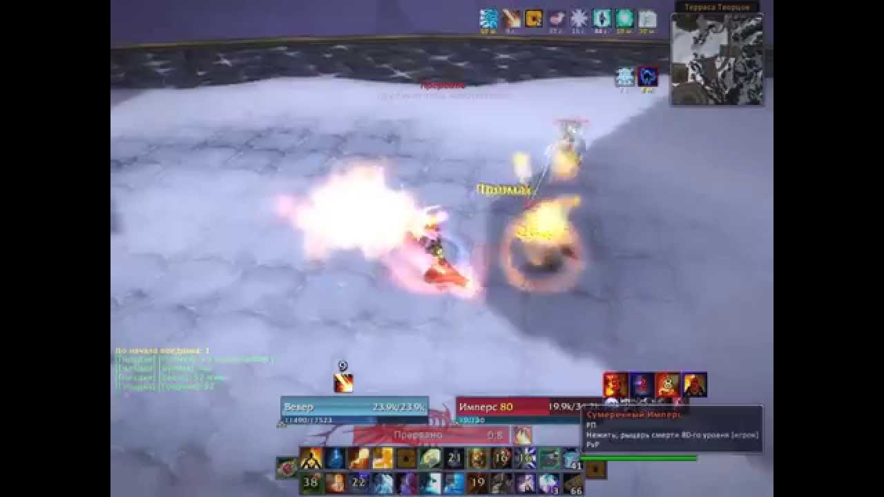 Bebep The Ultimate Fire PvP Part 4/4