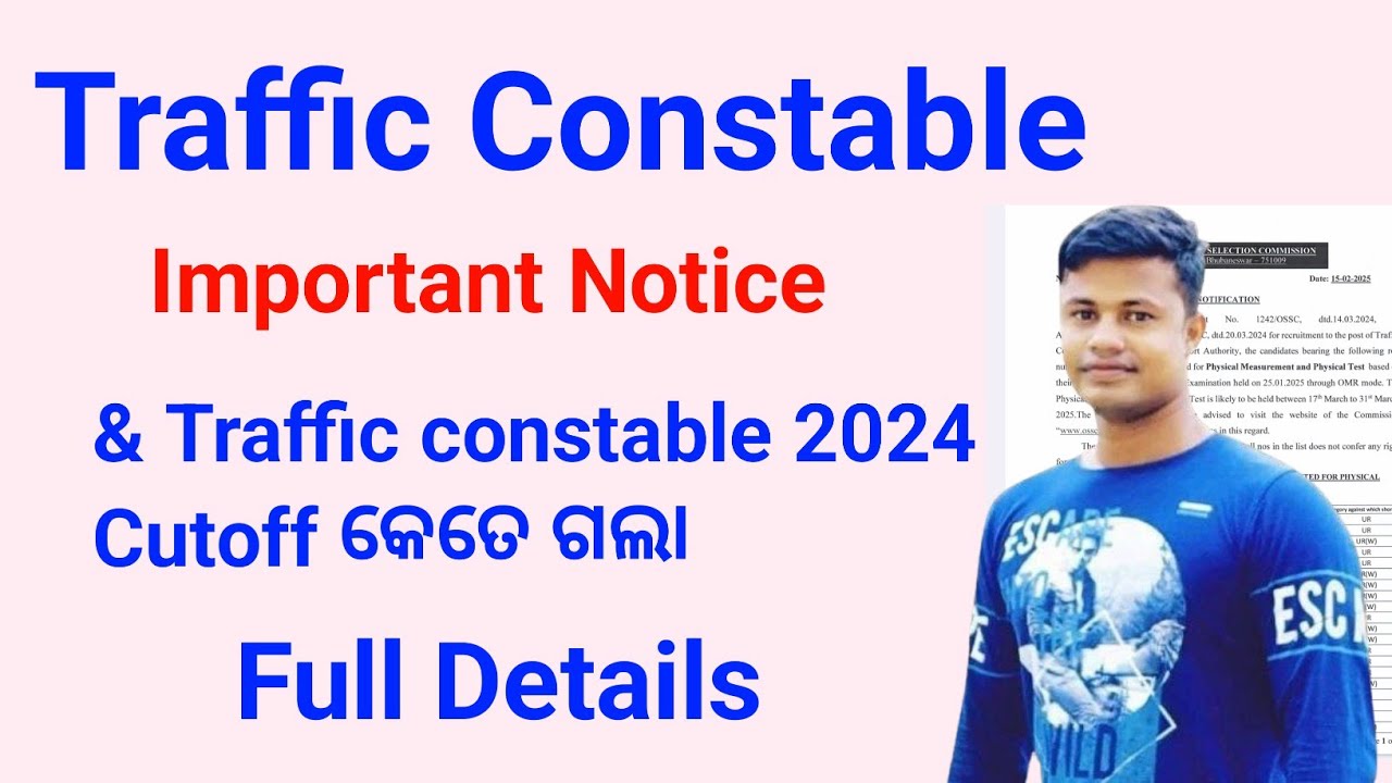 Traffic Constable Important Notice and Cutoff 2024 FM Manoj