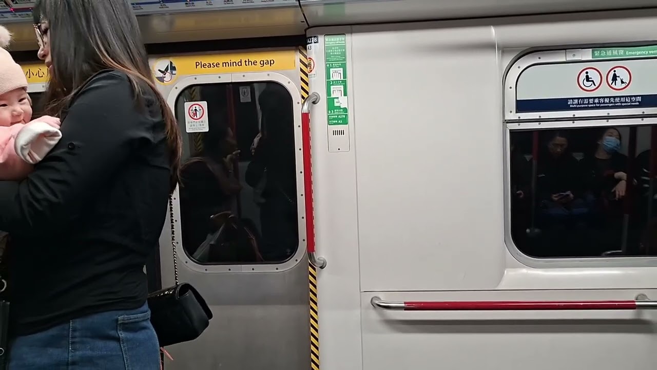 港鐵 荃灣綫 M-Train A261/A278 (A278) 佐敦站至中環站(中環站舊廣播)