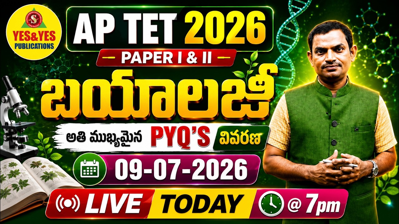 AP TET 2026 Biology | TOP Most Important PYQ's Explained | Paper I & II  - PART - 02🔴LIVE @7PM