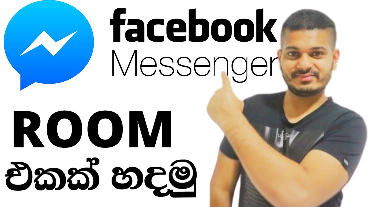 How to use Facebook Messenger Rooms-Sinhala
