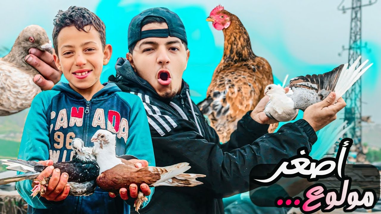 زيارة عند أصغر مولوع حمام ❤️ فكرني في راسي فاش كنت صغير 🥹