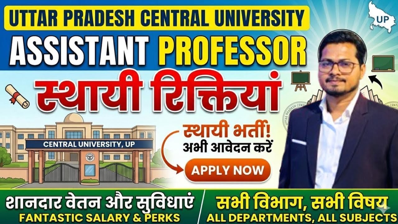 Permanent Assistant Professor Vacancy 2026 |Teacher Vacancy 2026 | UP Central University Recruitment