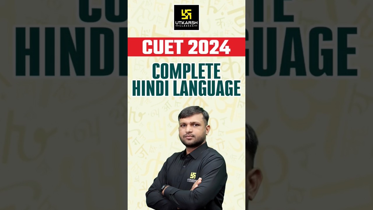 Complete Hindi Language in One Shot for CUET 2024 #cuet2024 #hindilanguageclasses  #utkarshcuet