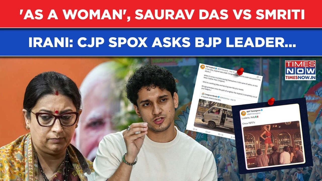 Saurav Das Vs Smriti Irani: CJP Spox Shows BJP's 'Memes', Asks This To Firebrand Saffron Leader