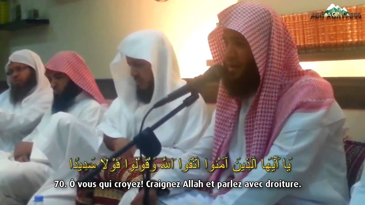 Salmân Al-'Utaybi (سلمان العتيبي) : Sourate Al-Ahzâb (33); Versets 63 à 73