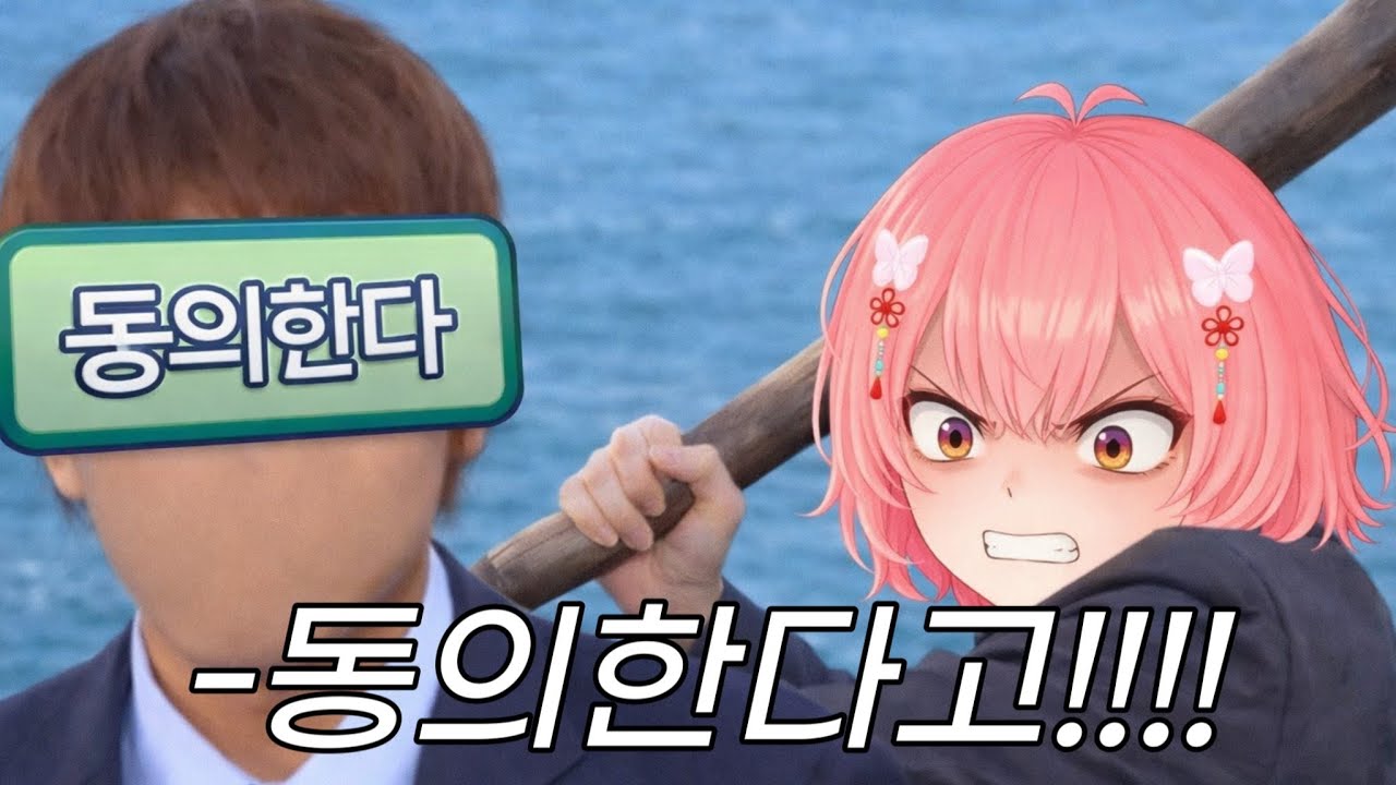 미친 개빡치는 게임