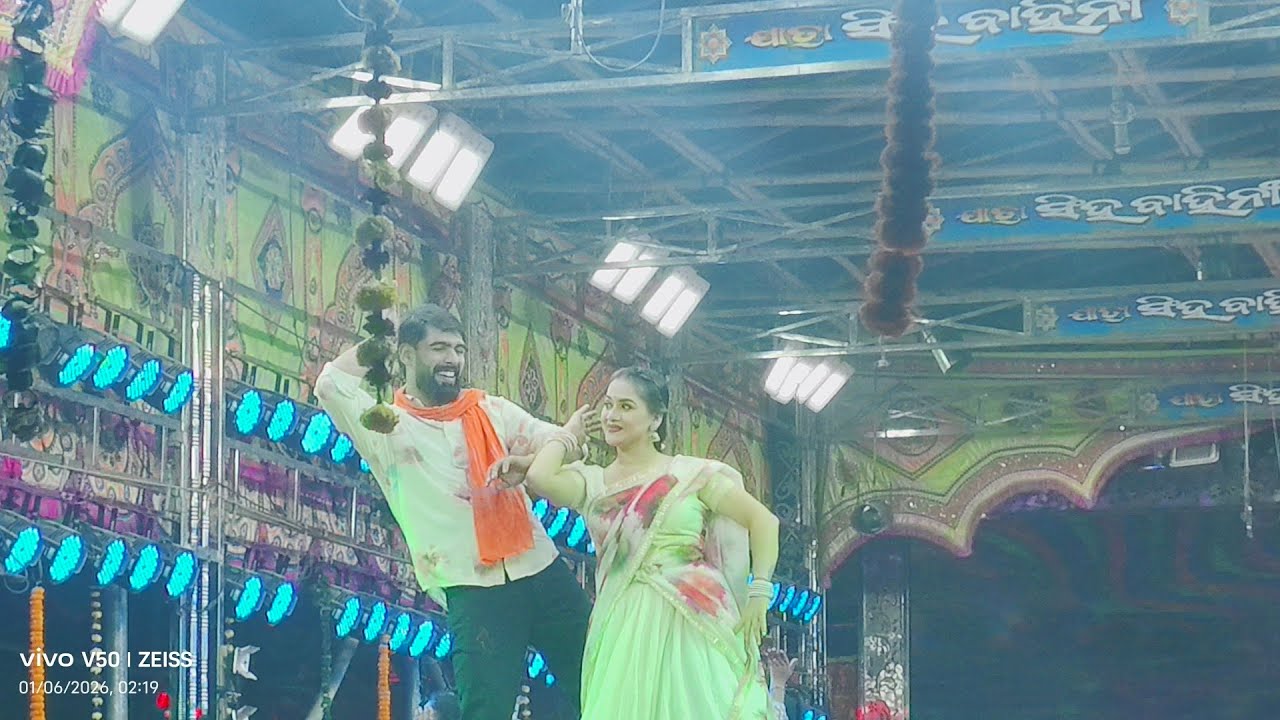 Raja hebi to prema Raijare.(Piyush&Pinky).1st Night show Chandikhole.