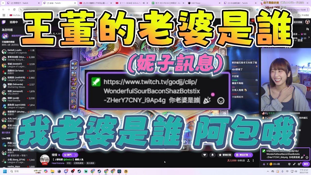 【京野妮子精華】本想下次再問王董老婆是誰的阿包，看了小港國王夢工坊後，急了 7/18 Ft.godjj