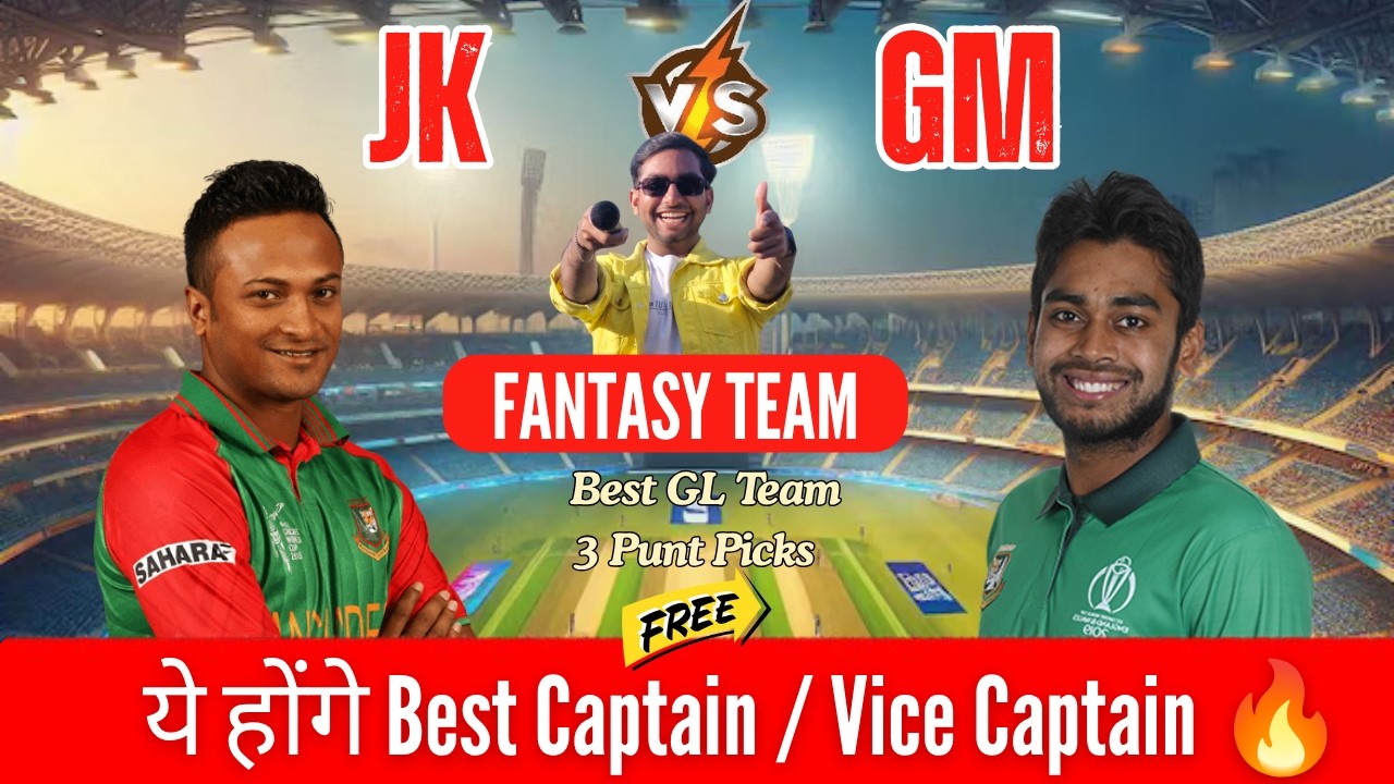 Jaffna Kings vs Galle Marvels Dream11 Prediction | JK vs GM Best Fantasy Team | Best C/VC | LPL 2026
