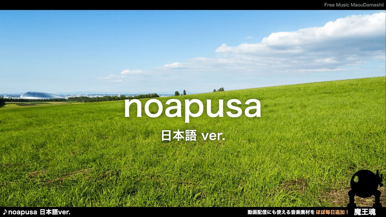 Koichi Morita - Noapusa